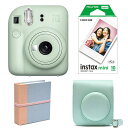 (4点セットB)富士フイルム インスタントカメラ チェキ instax mini 12 グリーン フィルム アルバム 専用ケース付き！