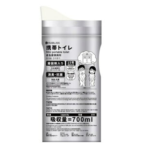 RABLISS 15N̒ۊOK gїpgC 90܁i360jKO377 ً}pi rpi pi