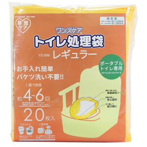 T[rX gɂIWF̑ YPA gC M[ 1Zbgi20jYS-289 rpi pi