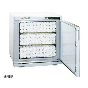 ホットキャビ (横開式) 38L(おしぼり150〜200本収納) HC-38 4990946201301