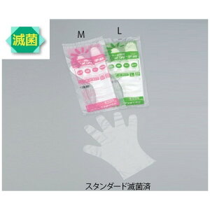 アズワン サニメント手袋 PE スタンダード 滅菌済 M 20枚入  4560111755153