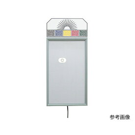 【法人様限定品 代引き不可 送料無料】電光投影式視力検査器 壁掛式 斜め入り8方向 5m用　SK-80B-5　4582553600440