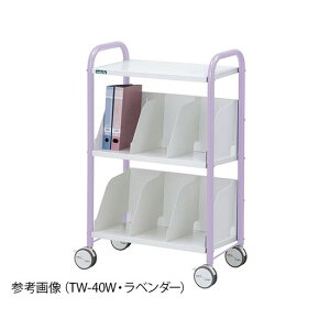 ナビス(アズワン) カルテワゴン ラベンダー  TW-40W