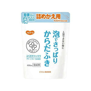 sW@@@nri[X@Ałς肩炾ӂ@l֗p@400mL @669200IL@4902508001670