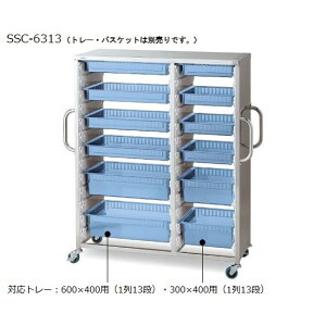y@lli s zirXiAYj@XeXޗJ[g 1152×460×1338mm SSC[6313@SSC-6313@4560111761031
