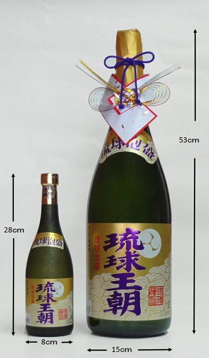 楽天市場】＜御祝いに！＞益々繁盛瓶 泡盛 琉球王朝 4500ml（30度 
