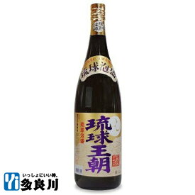 泡盛 琉球王朝 一升瓶（30度）1800ml 【宮古島 多良川 たらがわ taragawa】 |沖縄 酒 お酒 地酒 蒸留酒 ギフト 誕生日 プレゼント 内祝い 結婚祝い お祝い お礼 お土産 贈り物 退職祝い 還暦祝い 土産 お中元 御中元 お歳暮 御歳暮 父の日 父の日ギフトお年賀 記念日