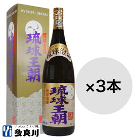 泡盛 琉球王朝 一升瓶（30度）1800ml× 3本【多良川 たらがわ 沖縄 宮古島】 | 酒 お酒 ギフト 誕生日 プレゼント 内祝い 結婚祝い お祝い 還暦祝い お礼 地酒 お土産 新築祝い 父の日 引越し祝い 土産 家飲み 贈り物 一升瓶 快気祝い サマーギフト 贈答用 父の日 退職祝い