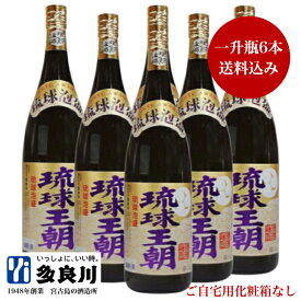 【まとめ買いがお得！送料無料】 泡盛 琉球王朝 30度 1800ml × 6本セット 一升瓶 （化粧箱なし） / 沖縄 宮古島 多良川 たらがわ | 10%OFF ケース販売 業務用 飲食店 宅飲み 家飲み 晩酌 まとめて 泡盛古酒 地酒 焼酎 箱なし