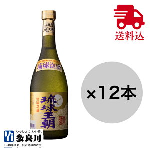 琉球王朝」の人気商品一覧・価格比較 - 価格.com