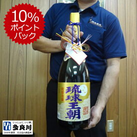 ＜御祝いに！＞益々繁盛瓶 泡盛 琉球王朝 4500ml（30度) |沖縄 宮古島 多良川 たらがわ 開店祝い オープン記念 居酒屋オープン 地酒 焼酎 酒 お酒 ギフト プレゼント 贈り物 父の日 結婚祝い お祝い 還暦祝い 引越し祝い