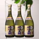 【暑い日がお得】＜送料込み＞泡盛 琉球王朝 720ml（30度）×3本 暑い日割り | 多良川 たらがわ 沖縄 宮古島 地酒 酒 お酒 古酒ブレンド 焼酎 琉球泡盛 炭酸割り