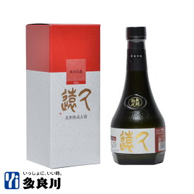 ＜お試しハーフサイズ＞泡盛 古酒 久遠 くおん（35度）375ml 【宮古島 多良川 たらがわ taragawa】 | 沖縄 泡盛古酒 長期熟成古酒 地酒 酒 お酒 父の日 お土産 沖縄土産