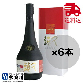【まとめ買いがお得！送料込み】 泡盛 古酒 久遠 くおん 35度 720ml × 6本セット / 宮古島 多良川 沖縄 長期熟成古酒 泡盛クース くーす 地酒 焼酎 蒸留酒 家飲み 宅飲み 晩酌 お父さん