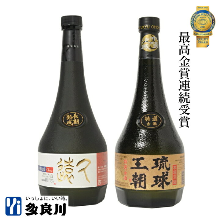楽天市場】＜送料込み＞泡盛 古酒 飲み比べ 6本／長期熟成 古酒 久遠 