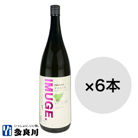 【お得なケース割引】＜送料弊社負担＞多良川 IMUGE. イムゲー 白ラベル（25度）1800ml×6本 【宮古島 たらがわ taragawa】 | imuge 沖縄スピリッツ スピリッツ 琉球 酒 お酒 地酒 蒸留酒 幻の酒 芋酒 家飲み 宅飲み