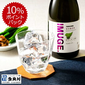多良川 IMUGE. イムゲー 白ラベル（25度）720ml | 宮古島 たらがわ taragawa imuge 沖縄 スピリッツ 酒 お酒 地酒 蒸留酒 焼酎 幻の酒 芋酒 ギフト プレゼント おしゃれ 誕生日プレゼント 母の日 父の日 父の日ギフト 父の日プレゼント 送別祝い 沖縄土産 特産品 就職祝い