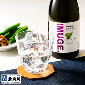 多良川 IMUGE. イムゲー 白ラベル（25度）720ml | 宮古島 たらがわ taragawa imuge 沖縄 スピリッツ 酒 お酒 地酒 蒸留酒 焼酎 幻の酒 芋酒 ギフト プレゼント おしゃれ 誕生日プレゼント 母の日 父の日 父の日ギフト 父の日プレゼント 送別祝い 沖縄土産 特産品 就職祝い