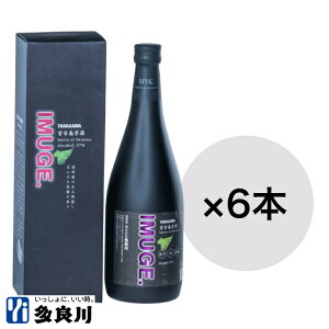 �y�܂Ƃߔ����������I�������݁z���ǐ� IMUGE �C���Q�[ �����x���i37�x�j720ml |�{�Ó� ���炪�� imuge ���� �X�s���b�c �� ���� �n�� ������ �Ē� �M�t�g �v���[���g ���蕨 ������� �a�����v��