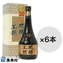 【まとめ買いがお得！送料込み】泡盛古酒 琉球王朝 特選古酒（30度）720ml × 6本セット 化粧箱付き | 宮古島 多良川 たらがわ taragawa 沖縄 酒 お酒 古酒 泡盛クース くーす 地酒 焼酎 家飲み 宅飲み 晩酌 お父さん 銘酒