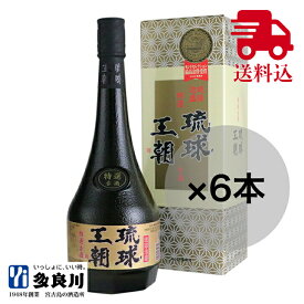 【まとめ買いがお得！送料無料】 泡盛 古酒 琉球王朝 特選古酒 30度 720ml × 6本セット （化粧箱付き） / 沖縄 宮古島 多良川 たらがわ | 10%OFF クース ケース販売 贈答用 ギフト お中元 御中元 お歳暮