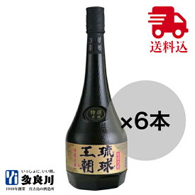 【まとめ買いがお得！送料無料】 泡盛 古酒 琉球王朝 特選古酒 30度 720ml × 6本セット （化粧箱なし） / 沖縄 宮古島 多良川 たらがわ | 10%OFF クース 箱なし 家飲み 宅飲み 晩酌 焼酎 まとめ買い