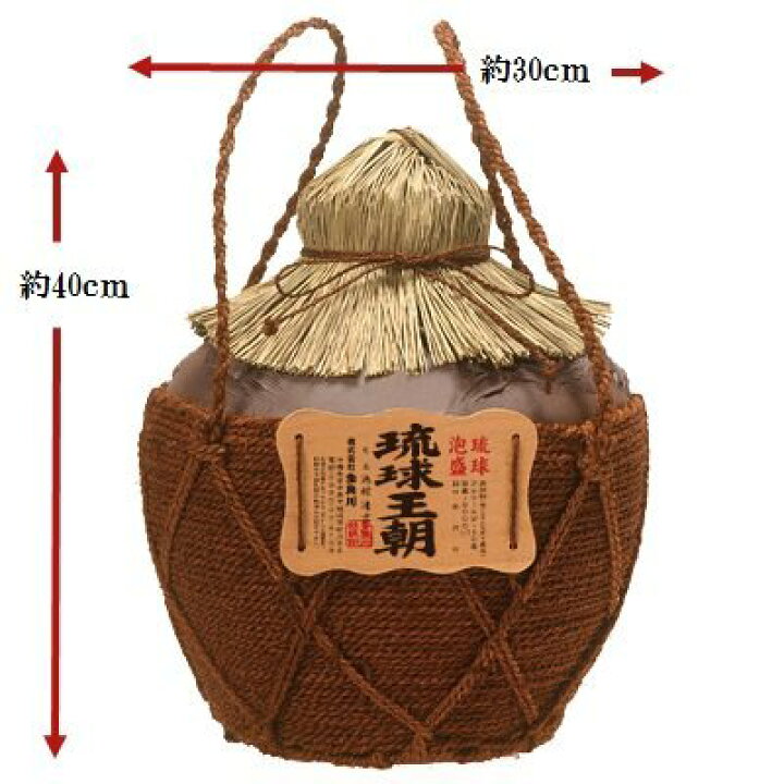 楽天市場】＜ご贈答に＞泡盛 琉球王朝 五升壺（30度）9000ml多良川 