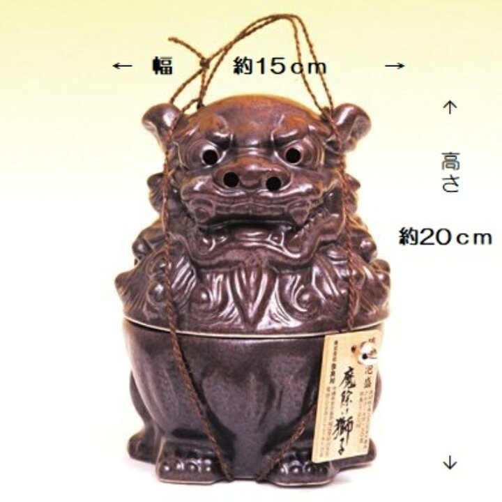 楽天市場】【新築・開店のお祝いに/のし対応】 泡盛 琉球王朝 魔除け 