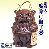 楽天市場】シーサー 泡盛の通販