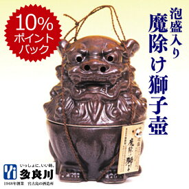 ＜泡盛入り＞ 琉球王朝 魔除け シーサー壺（30度）720ml |宮古島 多良川 たらがわ taragawa 酒 お酒 地酒 焼酎 蒸留酒 沖縄 厄除け シーサー ギフト プレゼント 内祝い 結婚祝い 引越し祝い お祝い 誕生日 父の日 父の日ギフト 退職記念 男性 上司