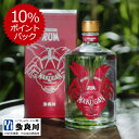 ＜ALL宮古島産＞多良川 ラム酒 マクガン MAKUGAN（40度）700ml | 宮古島 たらがわ 国産ラム酒 酒 お酒 スピリッツ 沖…