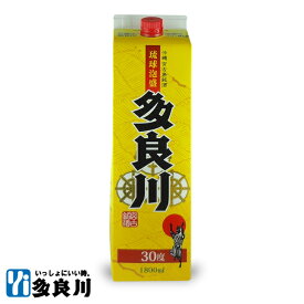 ＜泡盛は、糖質ゼロ＞ 紙パック 多良川 一升(30度）1800ml【沖縄 宮古島 たらがわ taragawa】 | 地酒 酒 お酒 宅飲み 家飲み 晩酌 泡盛紙パック