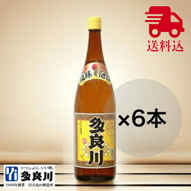 【まとめ買いがお得！送料無料】 泡盛 多良川 30度 1800ml × 6本セット 一升瓶 / 沖縄 宮古島 たらがわ | 10%OFF ケース販売 業務用 飲食店 宅飲み 晩酌