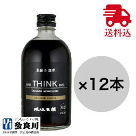 【まとめ買いがお得！送料込み】 多良川 泡盛コーヒー 25度 500ml × 12本セット | 沖縄 宮古島 たらがわ | 10%OFF 泡盛珈琲 コーヒーリキュール ケース販売 業務用 飲食店 宅飲み 家飲み