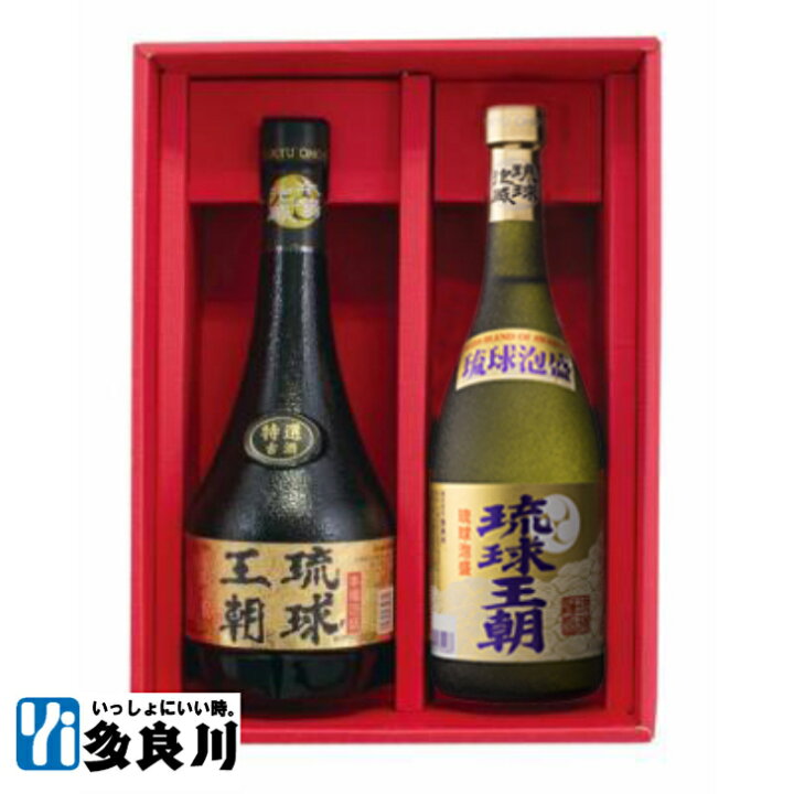楽天市場 泡盛 琉球王朝 飲み比べギフトセット 7ml 30度 2本 多良川 たらがわ 沖縄 宮古島 地酒 酒 お酒 ギフト 誕生日 プレゼント 手土産 内祝い お祝い 贈り物 土産 ご挨拶 贈答品 古酒 飲み比べセット 古希 琉球泡盛 お歳暮 御歳暮 飲み比べ お年賀 沖縄お 楽天市場 泡盛 琉球王朝 飲み比べギフトセット 7ml 30度 2本 多良川 たらがわ 沖縄 宮古島 地酒 酒 お酒 ギフト 誕生日 プレゼント 手土産 内祝い お祝い 贈り物 土産 ご挨拶 贈答品 古酒 飲み比べセット 古希 琉球泡盛 お歳暮 御歳暮 飲み比べ お年賀 沖縄お