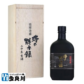 【世界が認めた最高峰/20年古酒】 泡盛 時の黙示録 43度 720ml 化粧箱入り / 沖縄 宮古島 多良川 たらがわ | プラチナ賞受賞 クース 高級ギフト 退職祝い 周年祝い お中元 お歳暮