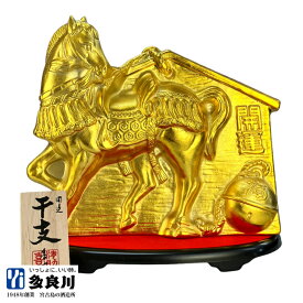 ＜泡盛入り＞干支ボトル 午（30度）720ml【宮古島 多良川 たらがわ taragawa 】 | 干支 正月 正月飾り 泡盛 酒 お酒 地酒 ギフト お歳暮 御年賀 歳暮 年賀 お土産 縁起物 贈り物 おさけ 祝い酒 琉球泡盛