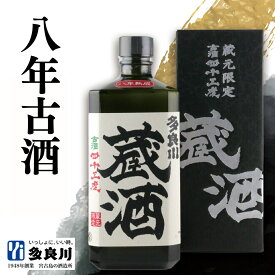 【極上の泡盛原酒/芳醇な43度】 泡盛 蔵酒 43度 720ml / 沖縄 宮古島 多良川 たらがわ | 琉球泡盛 焼酎 地酒 濃厚 コク 旨み ロック ストレート ギフト プレゼント 限定販売