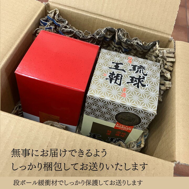 楽天市場】泡盛 琉球王朝 特選古酒（30度）720ml | 宮古島 多良川 