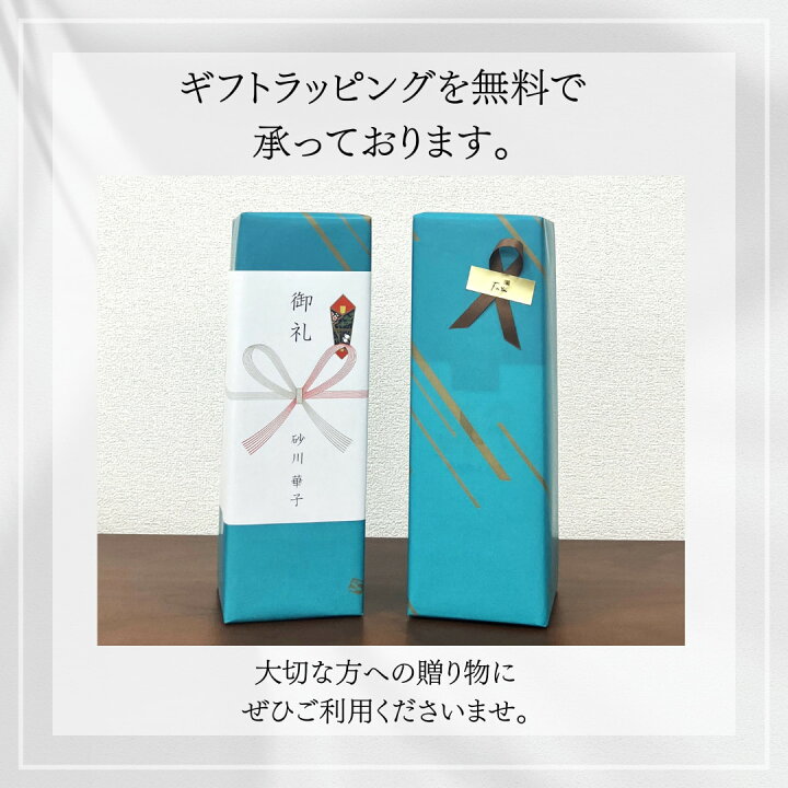楽天市場】＜蔵元限定販売＞100％8年熟成古酒 蔵酒 (43度）720ml 