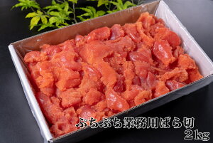炱 󂠂 4 Ɩp oq o؂Ղ 2kg ƒpɂǂ Õ炨͂BnO kC