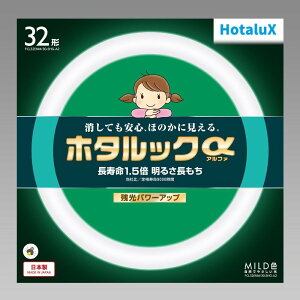 �z�^���N�X HotaluX�ی`�u����(FCL) �z�^���b�N�� 32�` MILD�F(�����F�^�C�v)FCL32ENM/30-SHG-A2