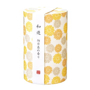 カメヤマ 和遊 向日葵(ひまわり)の香り 約90g お線香 ミニ寸