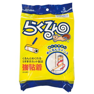 AY}H 炭񋭔Se[v߂񃉃Ct3{ 90 XyAe[v ߂ʒu݂₷FC J[ybg[[ eЋʃTCY 16cm