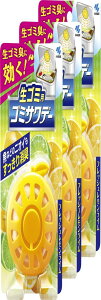 【まとめ買い】 Sawaday 生ゴミ用ゴミサワデー フレッシュレモンライム 消臭芳香剤 ゴミ箱用 2.7ml×3個