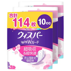 まとめ買い・大容量ウィスパー 1枚2役Wガード 10cc 114枚 (38枚×3パック)(吸水ナプキン 尿漏れパッド 女性用)【おりもの&水分ケア】