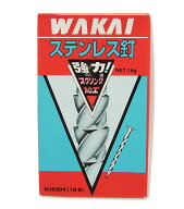 若井産業(Wakaisangyo) WAKAI ステンレス釘 スクリング 平頭 #15×32mm 1kg 187532S
