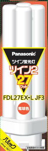 ツイン2 FDL27EX-LJF3