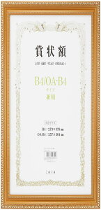  VANJOH yʏ܏z PV B4/OA-B4 105356