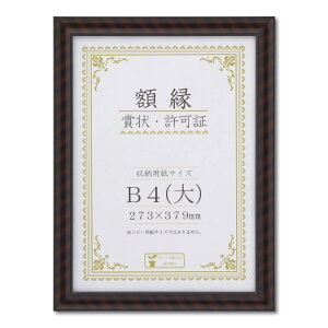  z ܏z bN R B4   J335B2900